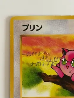 Jigglypuff No.039 NM Japanese Base Set 1996 Japane Pokemon Card From Japan - Image 2