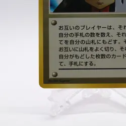 [NM] Sabrina's Gaze Pokemon Cards Trainer Gym Rare Old Back Japanese Nintendo - Image 4