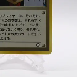[NM] Sabrina's Gaze Pokemon Cards Trainer Gym Rare Old Back Japanese Nintendo - Image 5