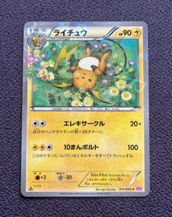 Raichu Pokemon Card 1st Edition Pokekyun Collection Japanese 011/032 NM - Image 1