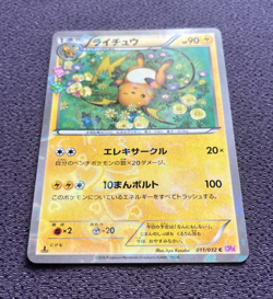 Raichu Pokemon Card 1st Edition Pokekyun Collection Japanese 011/032 NM - Image 4