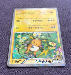 Raichu Pokemon Card 1st Edition Pokekyun Collection Japanese 011/032 NM - Image 5