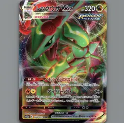 Pokemon card Japanese TCG: Rayquaza VMAX 108/172 VSTAR Universe S12A MINT - Image 1