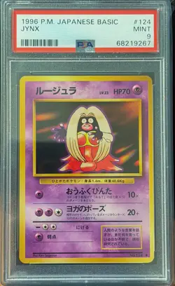 Jynx Expansion Pack Regular (Japanese) WOTC Vintage Pokemon PSA 9 - Image 1