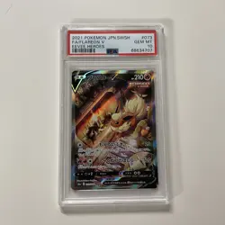 2021 Pokemon Japanese Sword & Shield Eevee Heroes Flareon V Fa #073 PSA 10 - Image 1