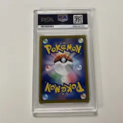 2021 Pokemon Japanese Sword & Shield Eevee Heroes Flareon V Fa #073 PSA 10 - Image 5