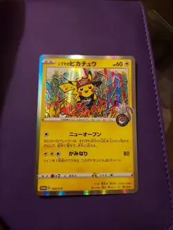SHIBUYA'S PIKACHU Promo 002/S-P 2019 HOLO Japanese Pokemon Center US SELLER - Image 1