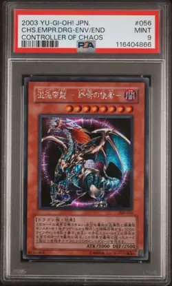 2003 #056 CHAOS EMPEROR DRAGON - ENVOY OF THE END PSA 9 - Image 1