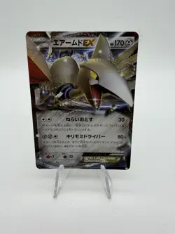 SKARMORY EX 039/060 - NM - XY1 COLLECTION Y HOLO JAPANESE POKEMON CARD - Image 1
