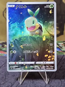Turtwig 206/172 AR s12a VSTAR Universe Pokemon JAPANESE Card NM - U.S Seller! - Image 1