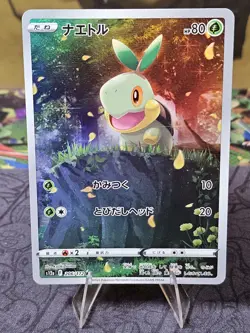 Turtwig 206/172 AR s12a VSTAR Universe Pokemon JAPANESE Card NM - U.S Seller! - Image 2