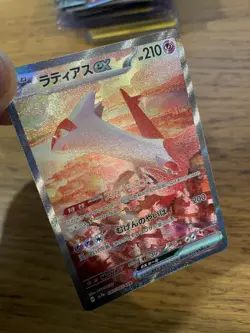 N-MINT! Japanese Latias ex (087/064) Paradise Dragona SAR Special Pokemon Card! - Image 3