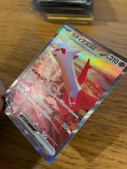 N-MINT! Japanese Latias ex (087/064) Paradise Dragona SAR Special Pokemon Card! - Image 4