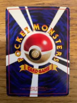 EXCELLENT! Japanese Zubat No. 041 Vending Machine Series Glossy Pokemon Card! - Image 2