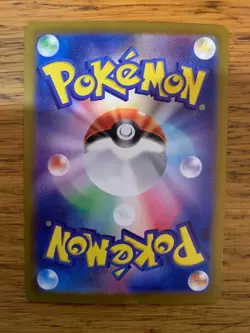 NM! JP Magneton (112/106) Super Electric Breaker Art Rare AR Pokemon Card! - Image 2