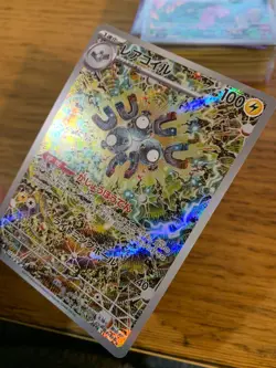 NM! JP Magneton (112/106) Super Electric Breaker Art Rare AR Pokemon Card! - Image 4