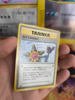 Pokemon Karte Card Misty's Tears Gym Heroes 1998 Wotc japanese Exc- Banned - Image 3