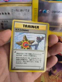 Pokemon Karte Card Misty's Tears Gym Heroes 1998 Wotc japanese Exc- Banned - Image 5