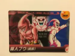 Dragon Ball Z Morinaga Wafer Card 360 - Image 1