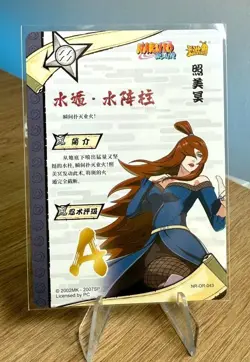 Mei Terumi NR-OR-043 Naruto Kayou Card TCG Mint Ultra Rare - Image 2