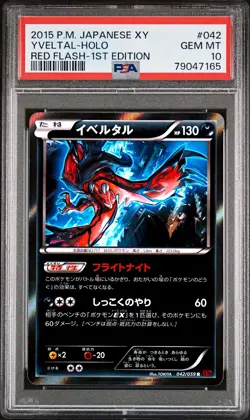 Yveltal 042/059 Holo Red Flash - Japanese Graded Pokemon Card PSA 10 - Image 1
