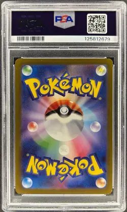 PSA 10 - CHARMANDER - 168/165 - POKMEON 151 SV2A JAPANESE AR - Image 2