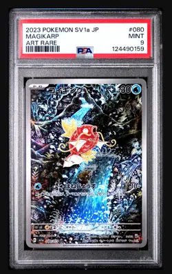 2023 Japanese Pokemon SV1a 080/073 Magikarp Art Rare PSA 9 - Image 1
