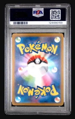 2023 Japanese Pokemon SV1a 080/073 Magikarp Art Rare PSA 9 - Image 2