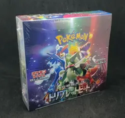 ???? Box Pokemon - Triplet Beat - Sv1a - Booster Box Sealed 2023 Japanese ???? - Image 2