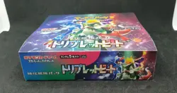 ???? Box Pokemon - Triplet Beat - Sv1a - Booster Box Sealed 2023 Japanese ???? - Image 3