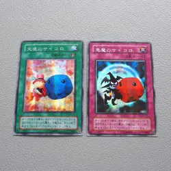 Yu-Gi-Oh Graceful Dice Skull Dice G5-04 G5-05 Secret Rare MINT Japanese g757 - Image 2