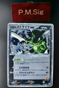 Rocket's Scyther ex 061/084 Rocket Gang Strikes Back 2004 Holo Rare Pokemon Card - Image 1
