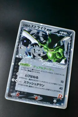 Rocket's Scyther ex 061/084 Rocket Gang Strikes Back 2004 Holo Rare Pokemon Card - Image 3