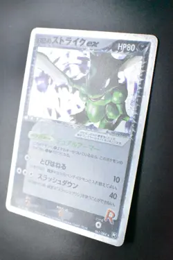 Rocket's Scyther ex 061/084 Rocket Gang Strikes Back 2004 Holo Rare Pokemon Card - Image 4
