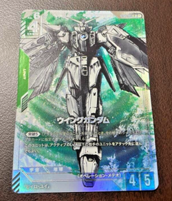 Gundam Card Game Limited Box Ver.ß ST02-001 LR+ Wing Gundam Japanese - Image 1