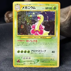 Pokemon Card Meganium No. 154 Neo Genesis Japanese Holo Rare - Image 1