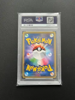 Magikarp 031/087 PSA 10 Gem Mint 20th Anniversary CP6 Japanese Pokemon Card TCG - Image 2