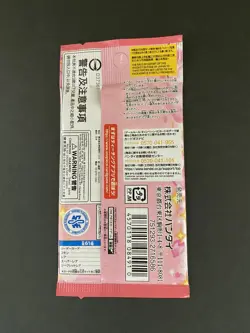 ONE PIECE CARD GAME Memorial Collection 10packs Japanese Extra Booster EB-01 - Image 3