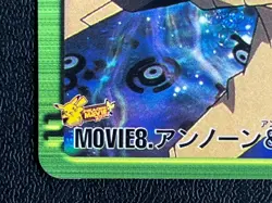 Unown & Spencer Hale MOVIE8 Pokemon Carddass Anime Card 2000 BANDAI Japanese - Image 5