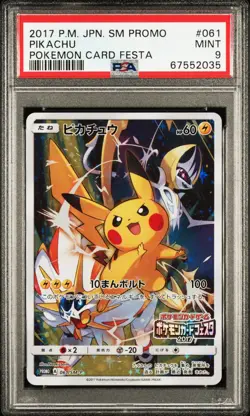 PSA 9 Pikachu Festa Promo 2017 #061 SMP Full Art Pokemon Card Mint Clean - Image 1