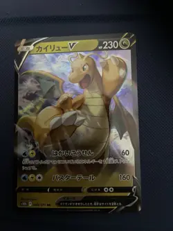 Pokemon Card Dragonite V 049/078 Half Art Pokemon GO Near Mint - Image 1