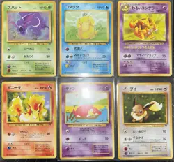 Japanese Pokemon Cards Lot of 10 Team Rocket Old Back Uncommon & Common NM - LP - Image 1