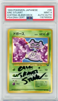 PSA MINT 9 Signed Eric Stuart Koffing No. 109 Vending Machine Cards Series 2 - Image 1
