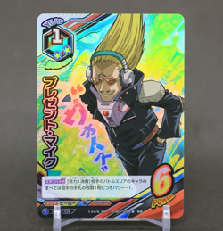 Present Microphone HAX-02-038 My Hero Academia TCG Tag Card Game japanese - Image 1