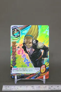 Present Microphone HAX-02-038 My Hero Academia TCG Tag Card Game japanese - Image 2