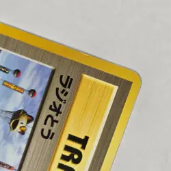 Pokemon TCG Japanese Radio Tower Neo Destiny RARE Trainer Card SHIPS FAST - Image 5