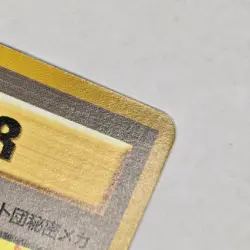 Pokemon Card - Thought Wave Machine Neo Destiny Japanese Rare NM LP Ships FAST - Image 2