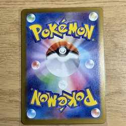 Pokemon Trading Card Game Bulbasaur 064/063 M1L Mega Brave AR Holo Japanese - Image 2