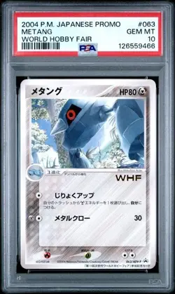 2004 POKEMON JPN PROMO WORLD HOBBY FAIR #063 METANG PSA 10 - Image 1