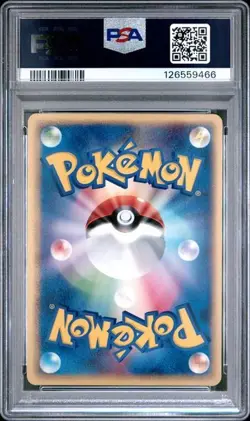 2004 POKEMON JPN PROMO WORLD HOBBY FAIR #063 METANG PSA 10 - Image 2